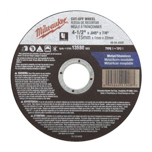 Milwaukee 48-22-0325 Compact Wide Blade Magnetic Tape Measures, 25